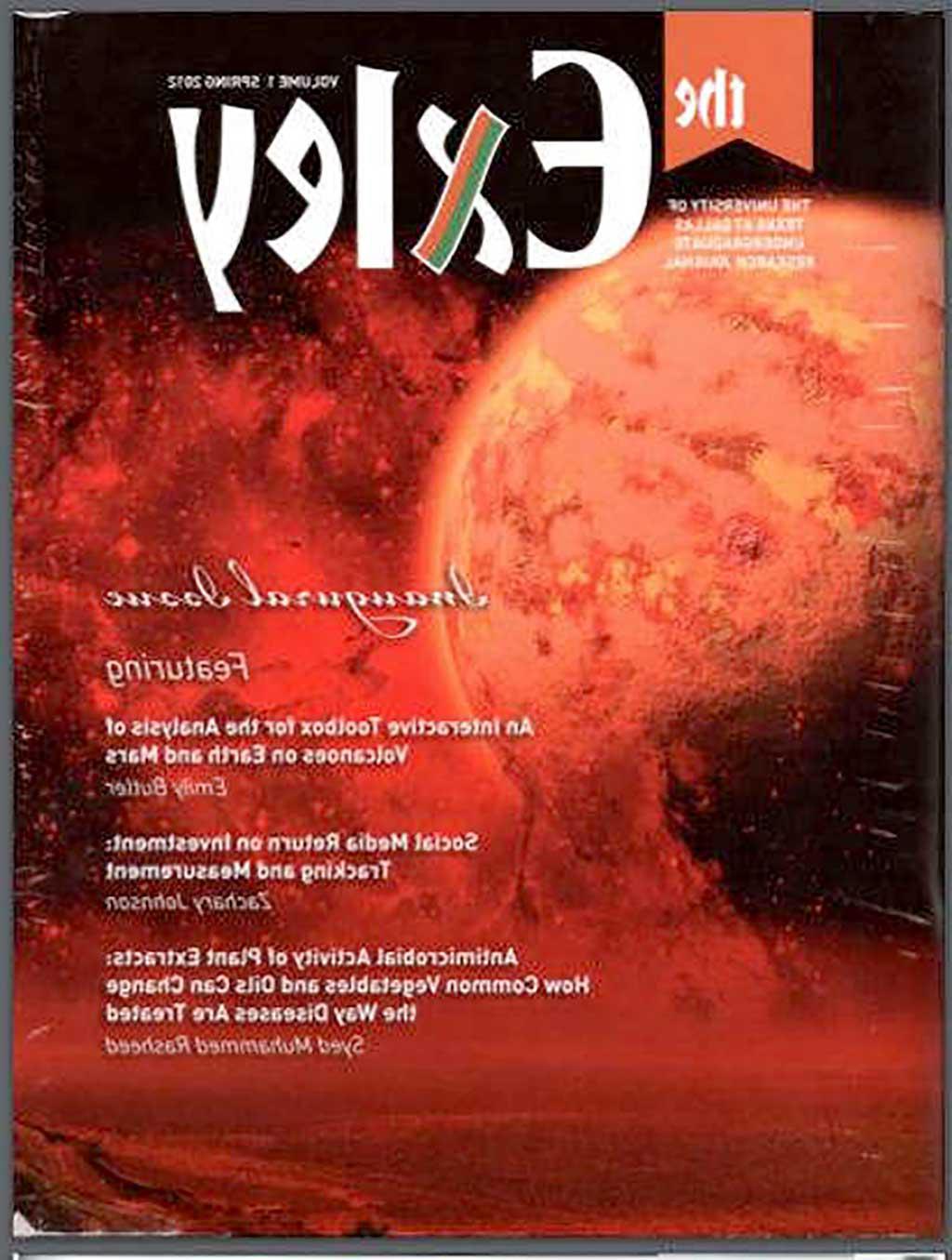 新杂志，图片，埃克斯利的封面上有一个红色的星球和红色的天空.